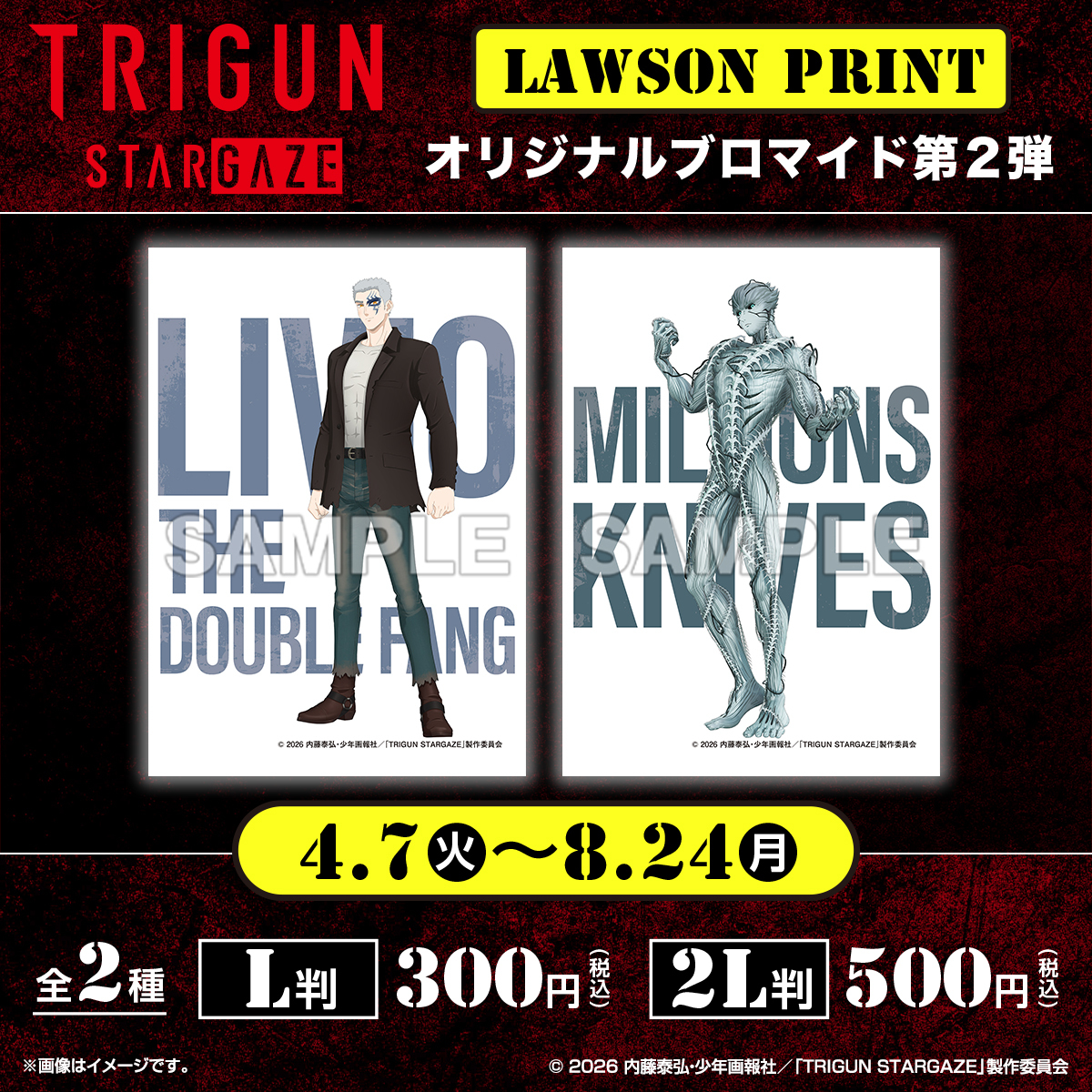 ローソンマルチコピー機 tweet media