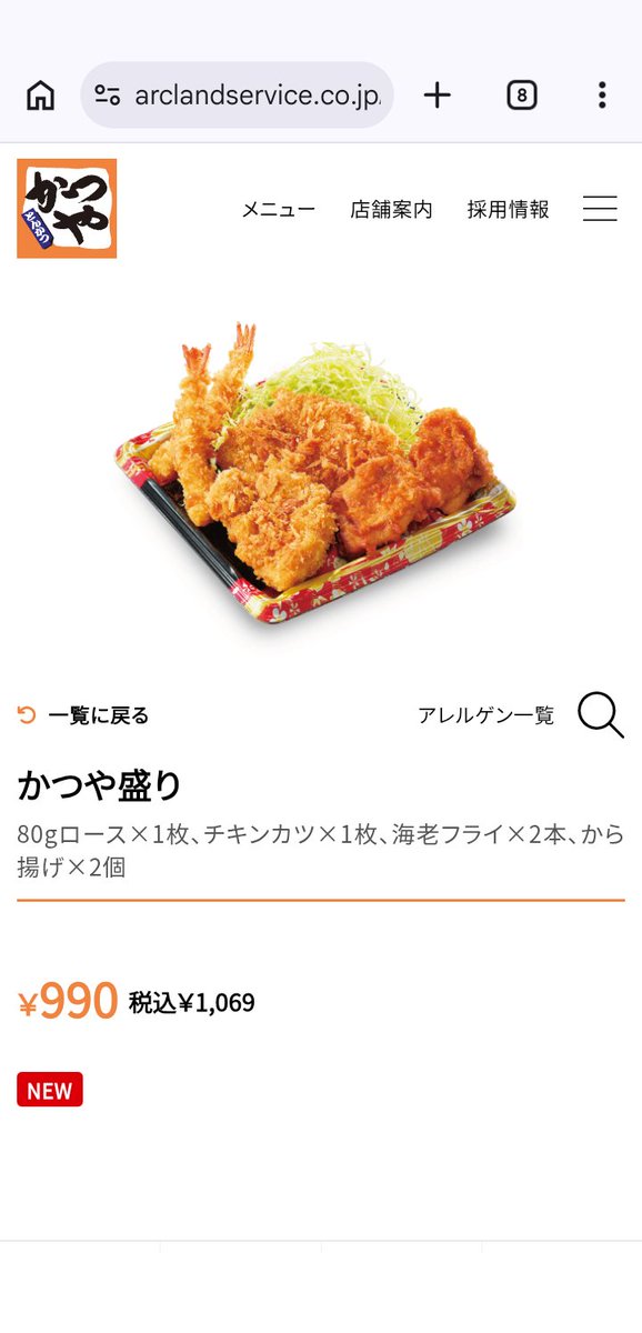 はるしおん。＠ぺるもも tweet media