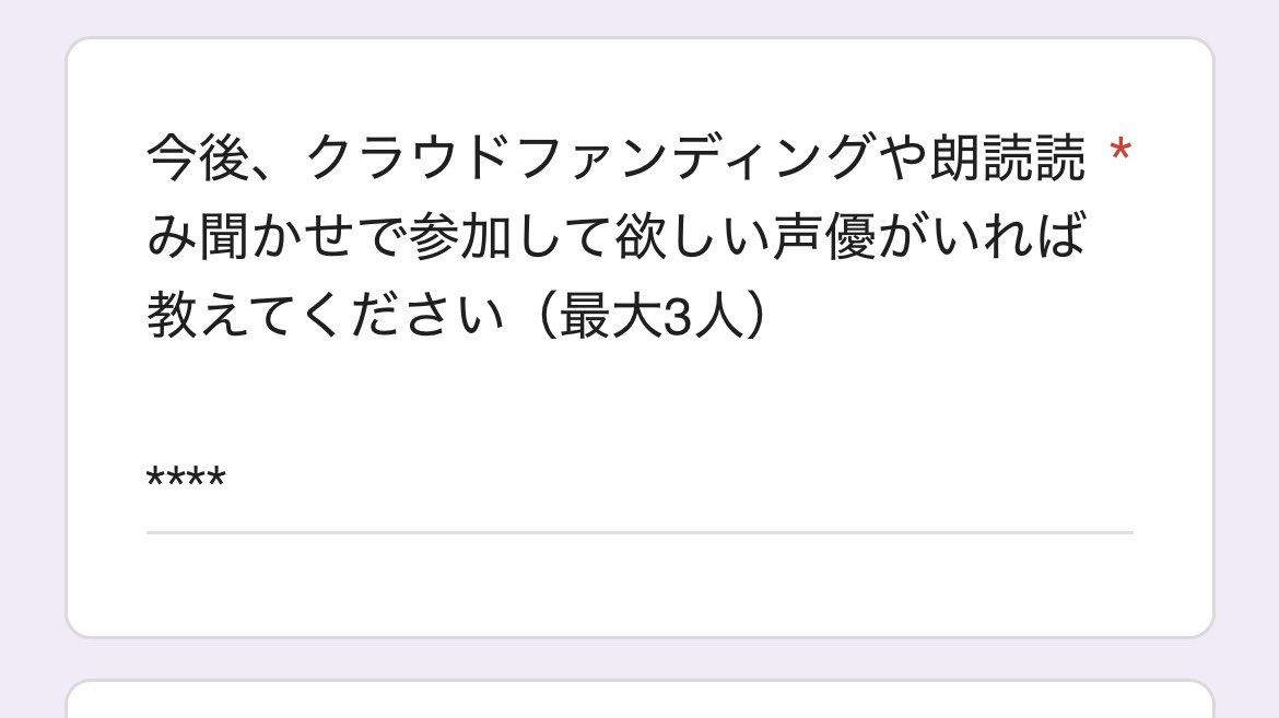 ずま、 tweet media