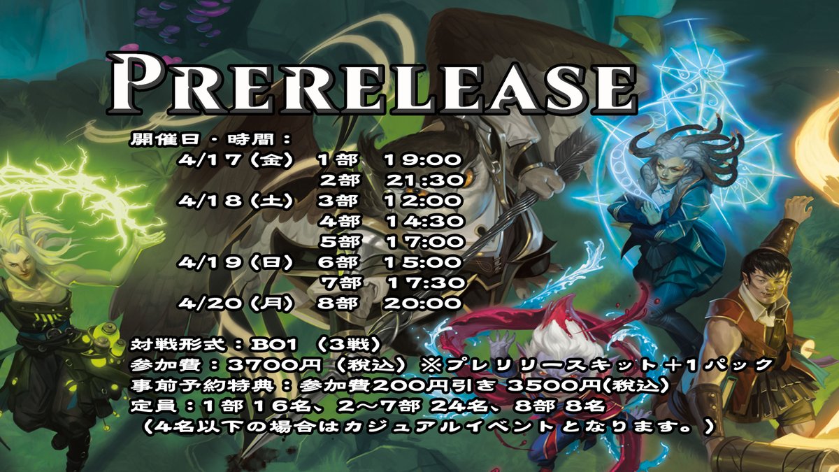 アップキープ / Upkeep tweet media