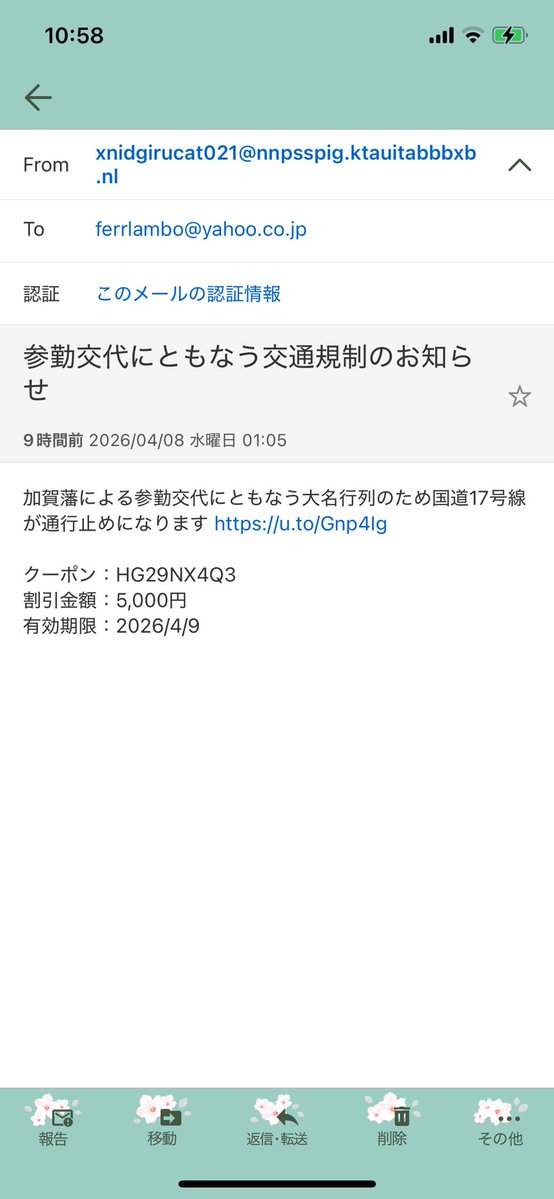 うんこんてつ tweet media