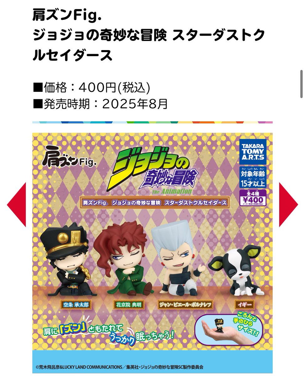 えるふぃー🧹💚 tweet media