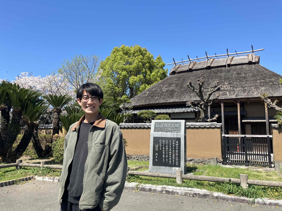 福澤諭吉旧居・福澤記念館 tweet media