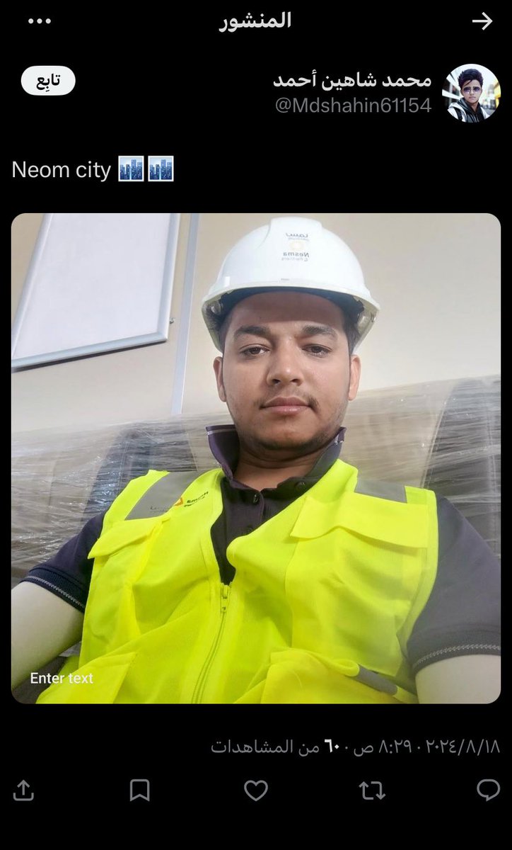 رادار الخليج tweet media