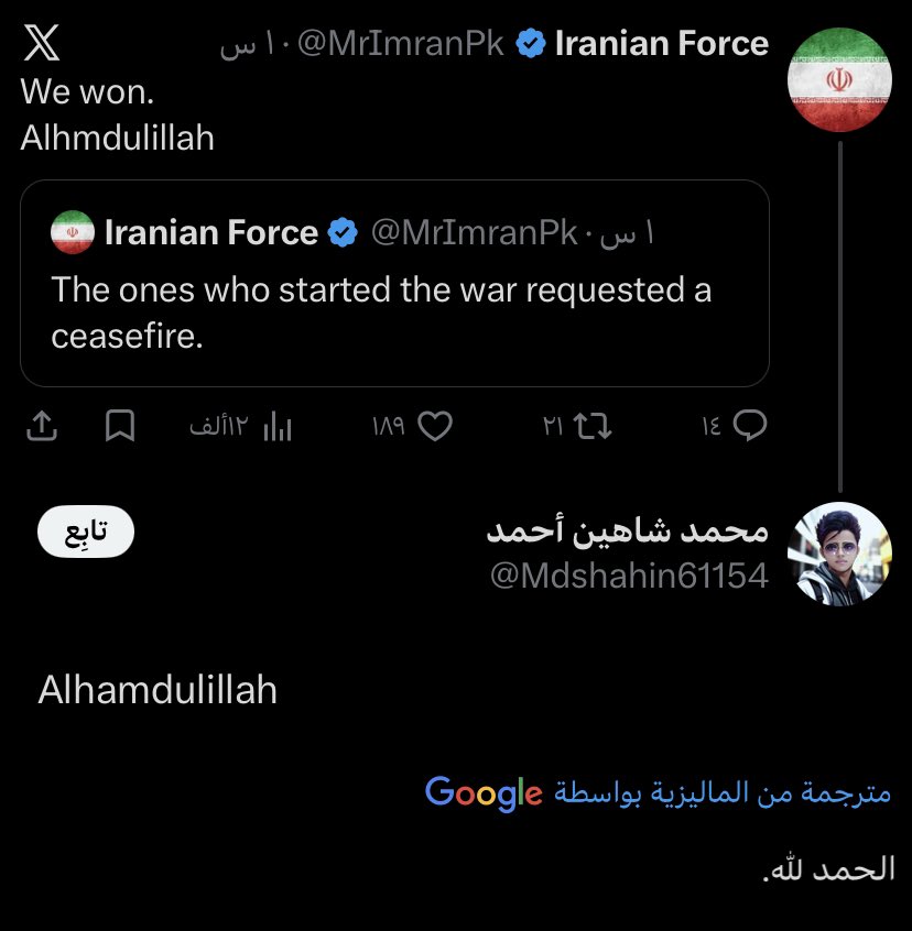 رادار الخليج tweet media