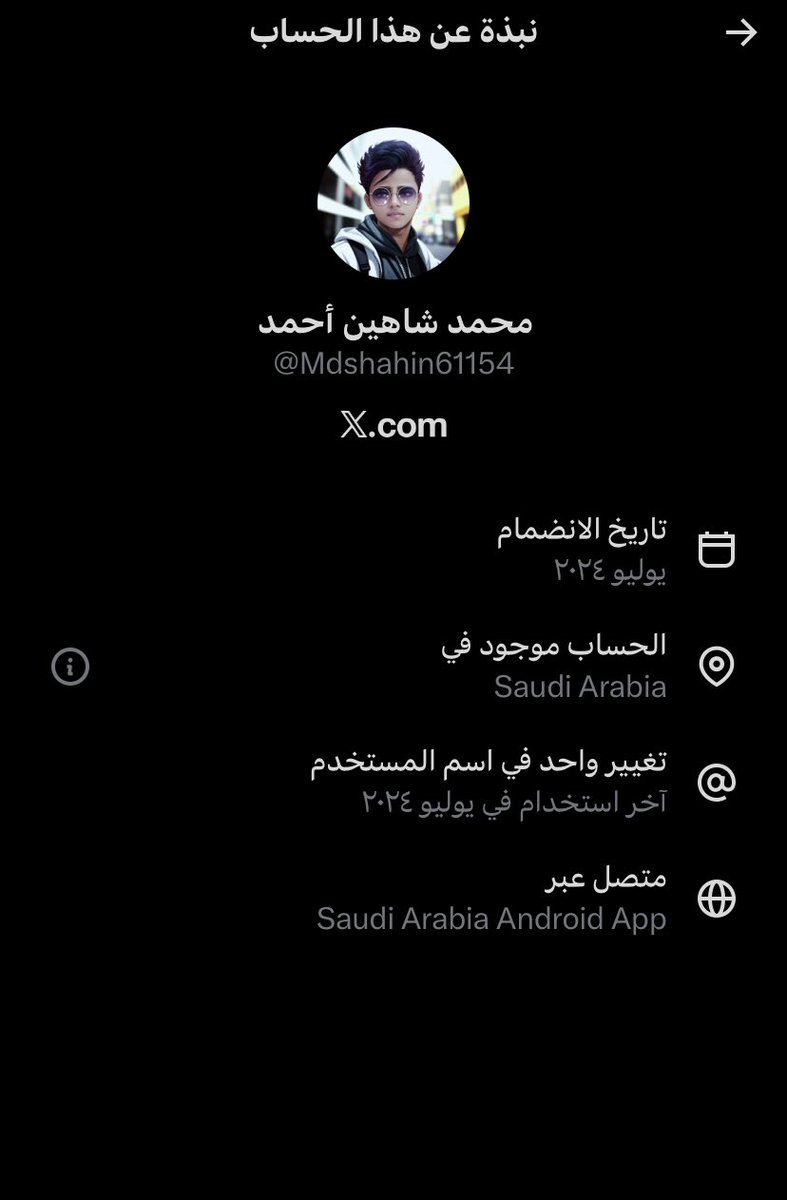 رادار الخليج tweet media