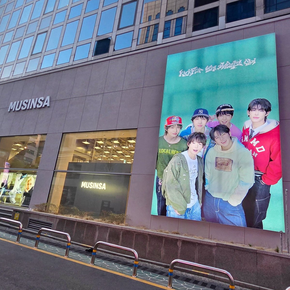 KickFlip tweet media