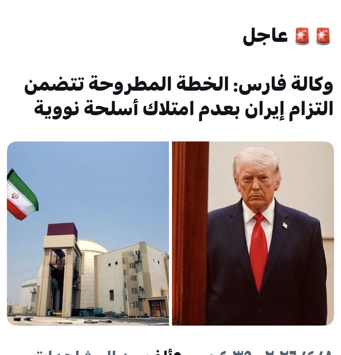 msun6321's tweet photo. @alsafi_husien والله من الوجه الوسيع 
احل تفتخر وهذه اخرتكم 
😂😂😂😂😂 https://t.co/bzhgFzKXZa
