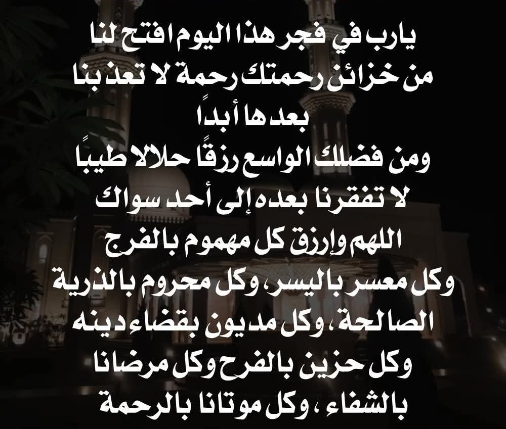 ميوش tweet media