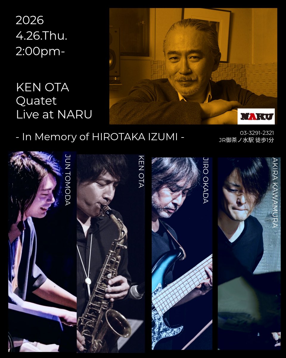 太田剣 KenOta tweet media