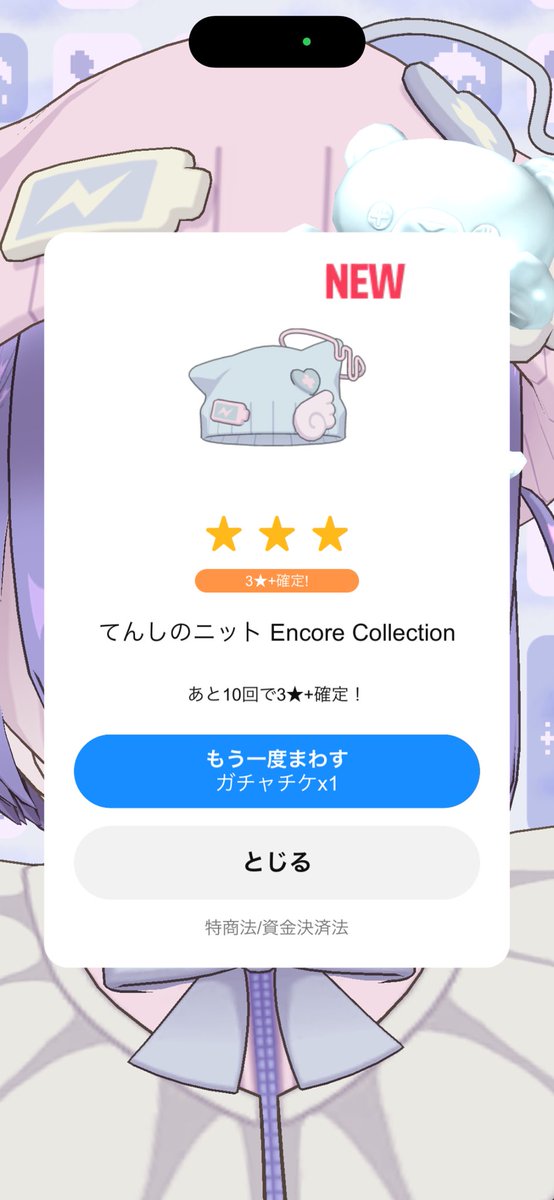 夢月 しゃる💭🌙 tweet media