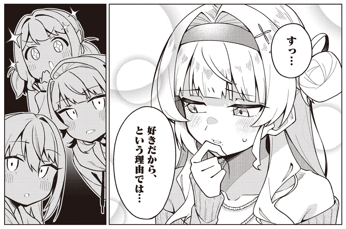 漫画版「ちゃん好き」第6話後半が無料公開されました!
前編の後半です(ややこしい)
ニコニコ https://t.co/EFfWPdyvoJ
カドコミ https://t.co/8OPaFzqoCn