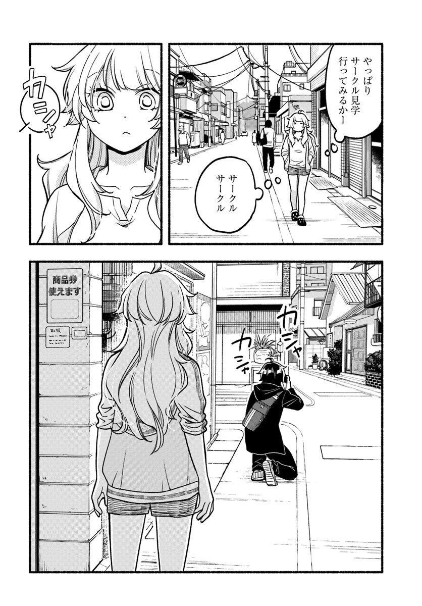 (2/9) 