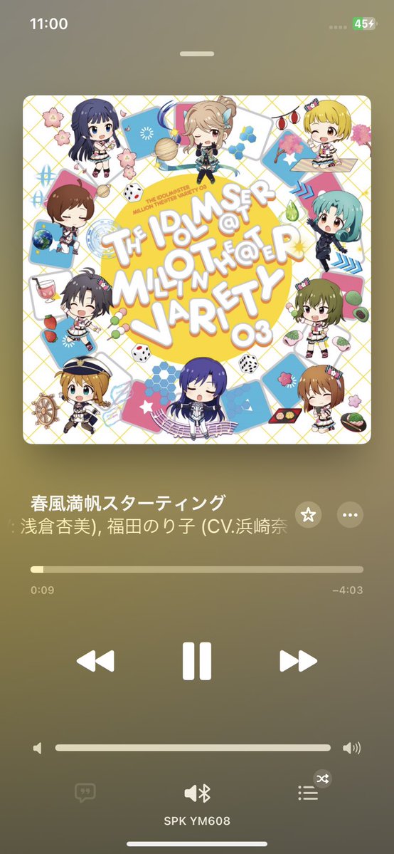 ならP！！心ひとつMILLIONLIVE！！ tweet media