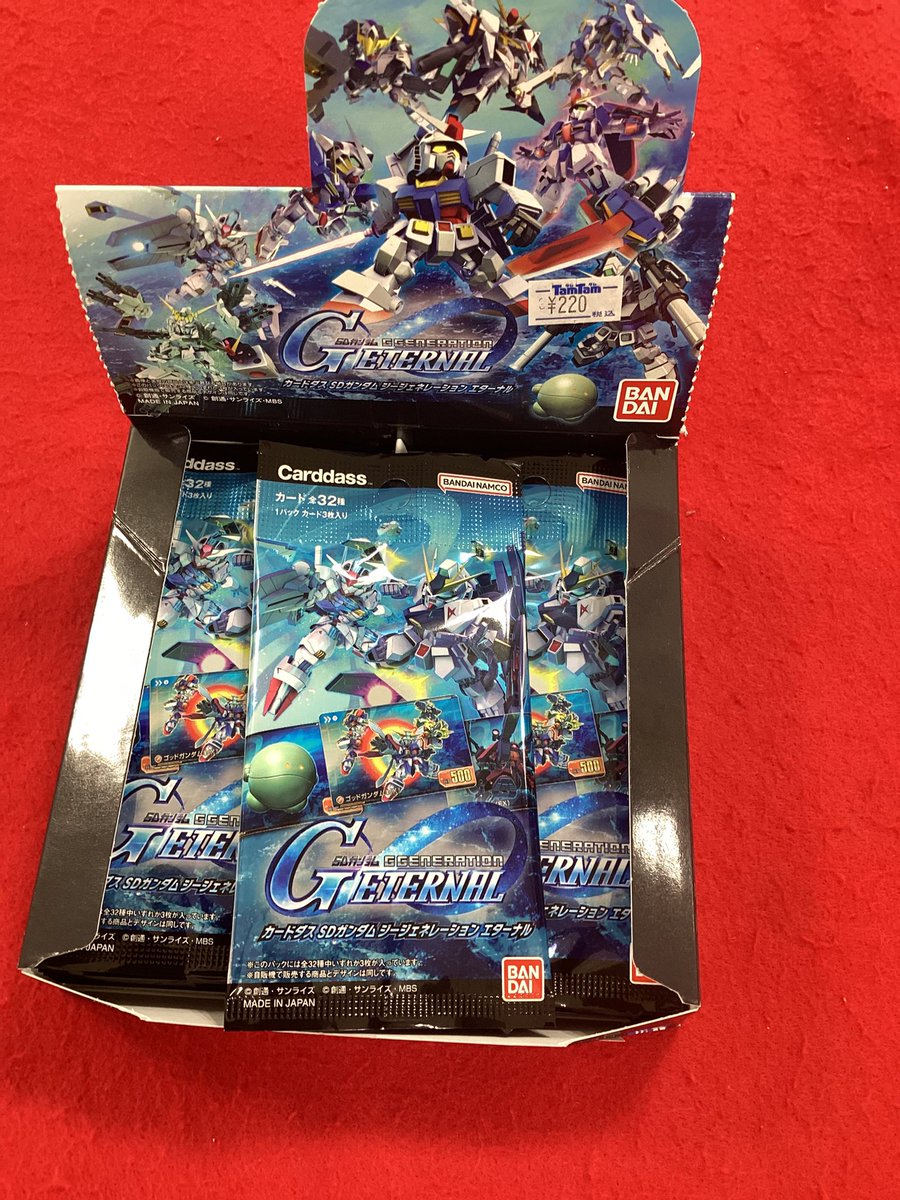 カードダス】 SDガンダム ジージェネレーションエターナル ¥220税込