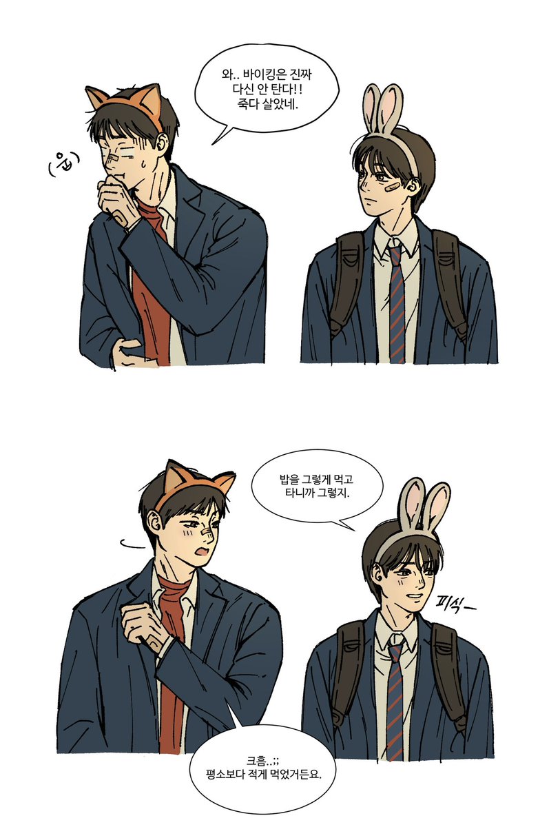사과 tweet media