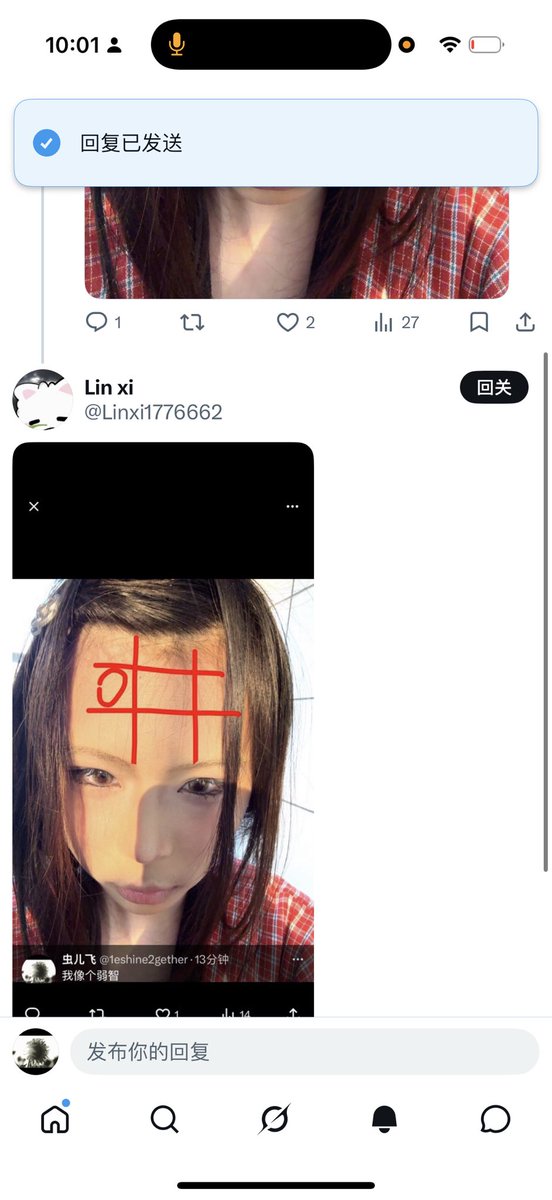 虫儿飞 tweet media