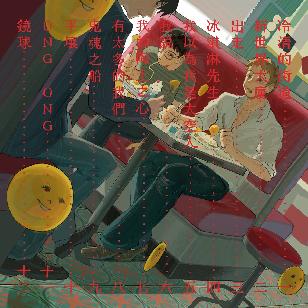 catsnail tweet media