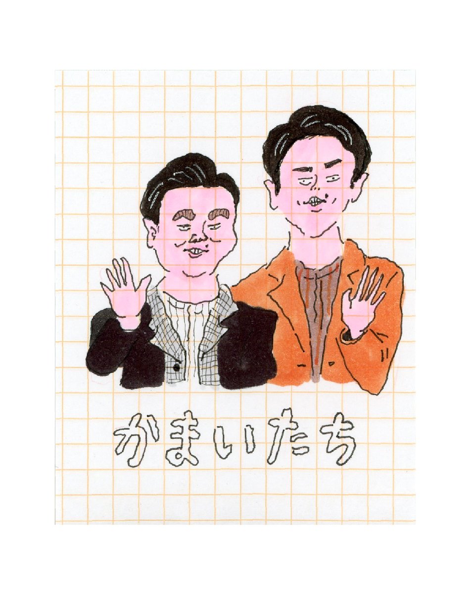 Asamiya Kaori(アサミヤカオリ)/イラストレーター/漫画家 tweet media