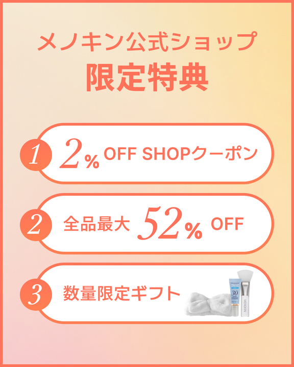 menokin_japan tweet media