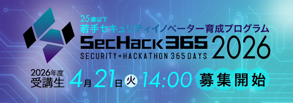 SecHack365 tweet media