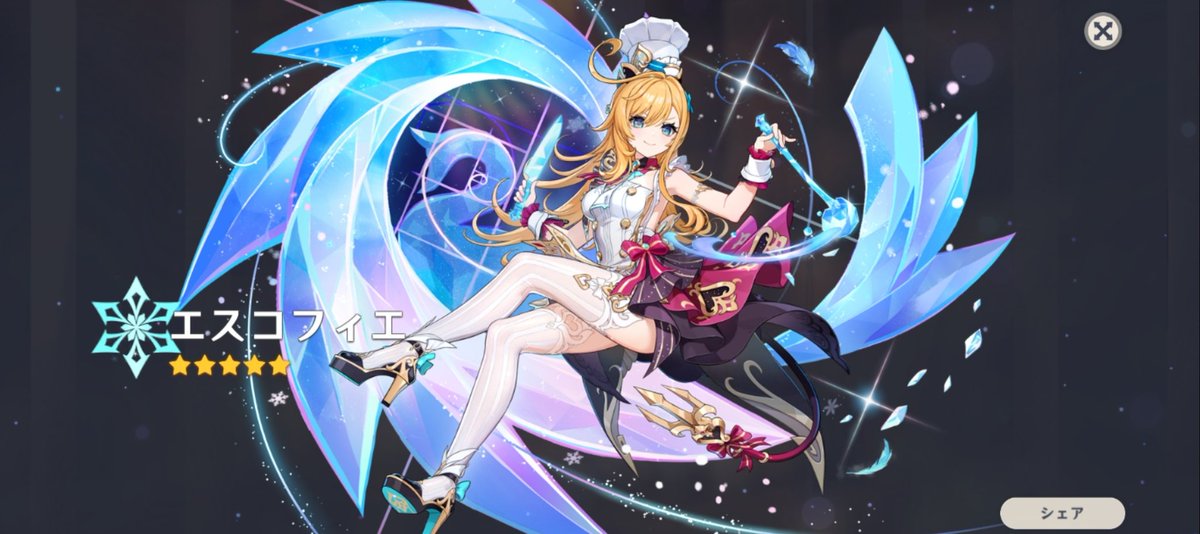 などと言いつつ