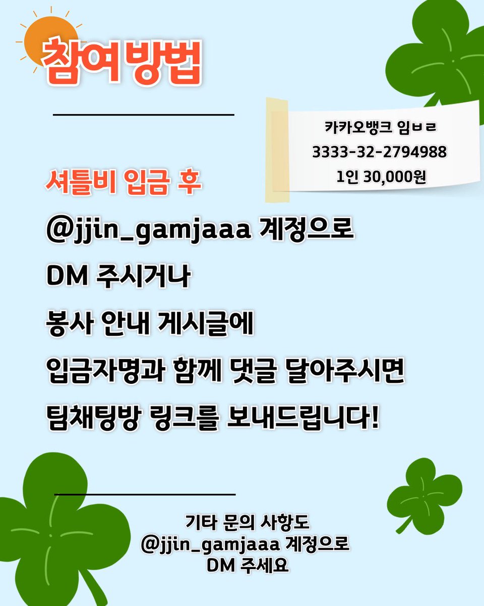 jjin_gamjaaa's tweet photo. 🤍구)애린원 아이들 보러 같이 가요🤍

구)애린원에서 구조된 아이들이 대부분인
비구협 보은 쉼터로 유기견 봉사 갑니다!
5월 9일 토요일! 
사당에서 함께 버스타고 같이 가요🚌

문의는 편하게 DM 주세요! https://t.co/6VLBcnryby