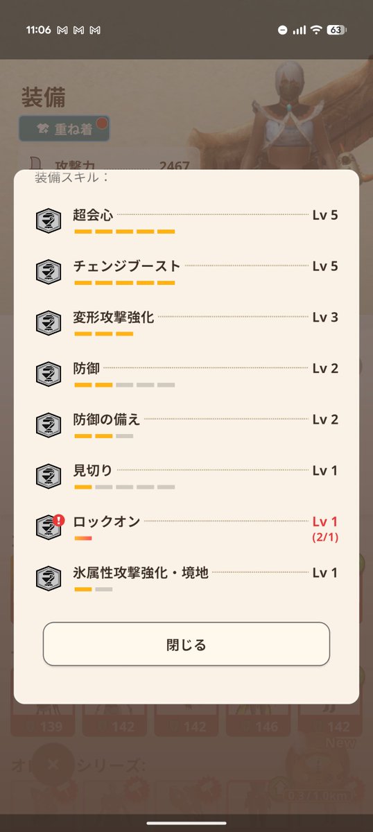 Yummy@mhn tweet media