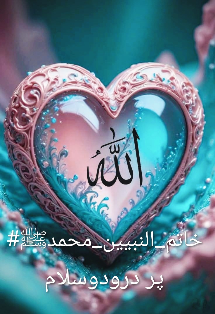 Amal Fatima tweet media