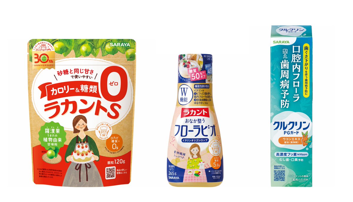 FM COCOLO『CIAO 765』 tweet media