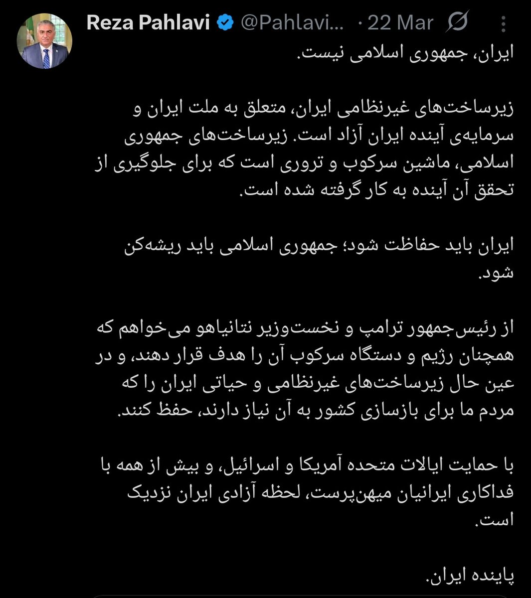 Hamed tweet media