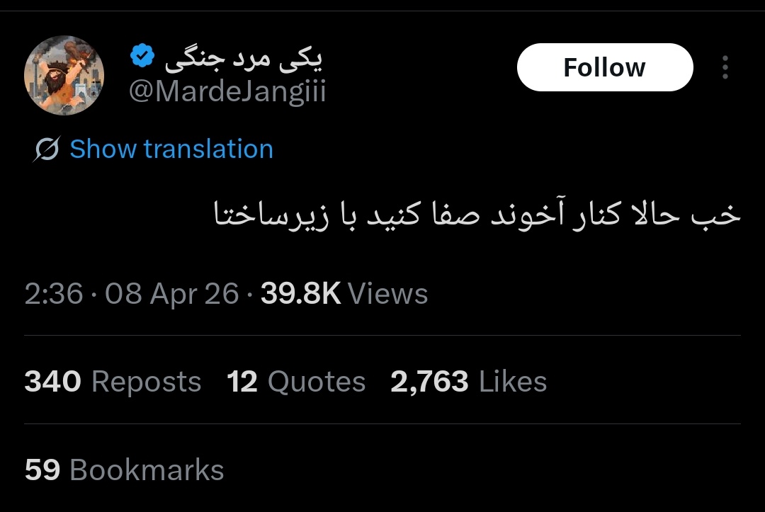 Hamed tweet media