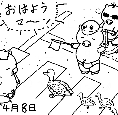 朝、ブタさんは近所で交通安全のお手伝いをしているようです。 