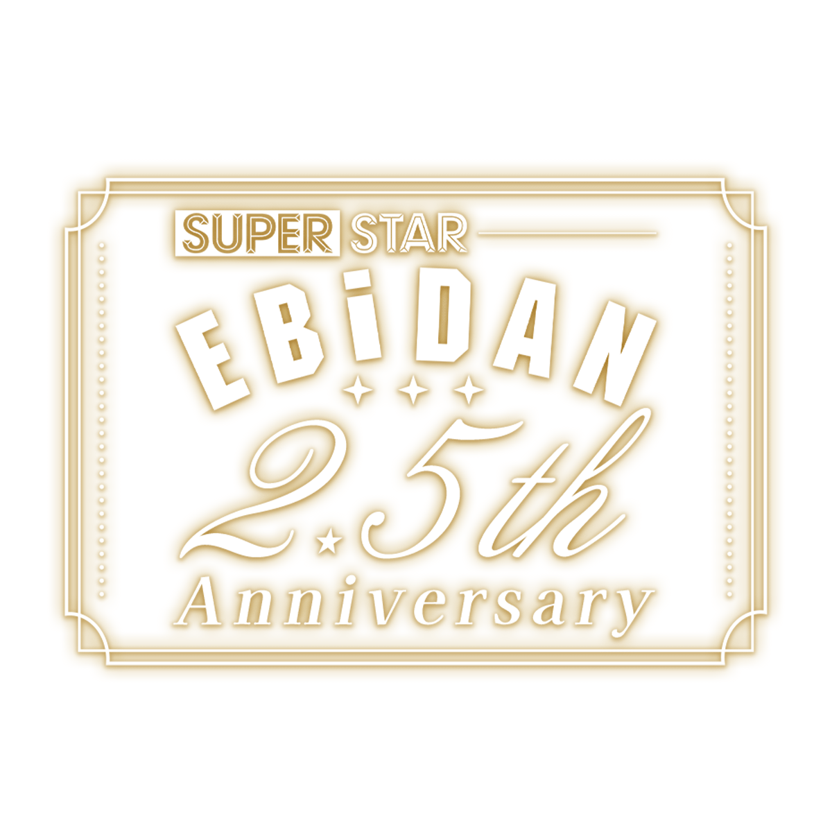 SUPERSTAR EBiDAN』祝2.5周年！ 大人気テーマが「リアルカード」として