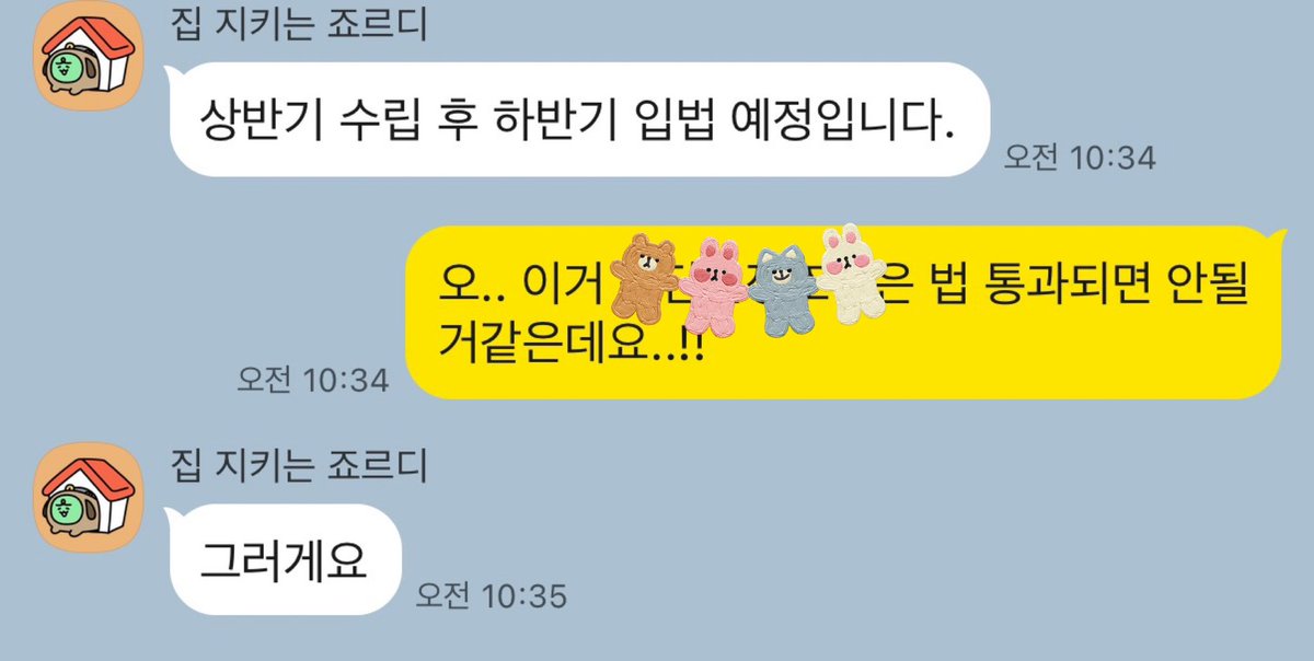 턈이..🦭 tweet media