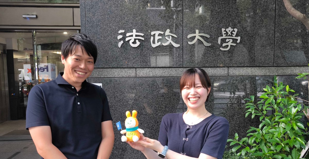 michibiku_jp's tweet photo. 【導入事��：学校法人法政大学】
業務効率化の先にある「理事会の更なる実質化」を目指して。法政大学が取り組む重要会議DXと実効性向上への挑戦
https://t.co/JWOP7vSLml 

#ミチビク #導入事例 #取締役会 #取締役会DX https://t.co/gtjs40kimn
