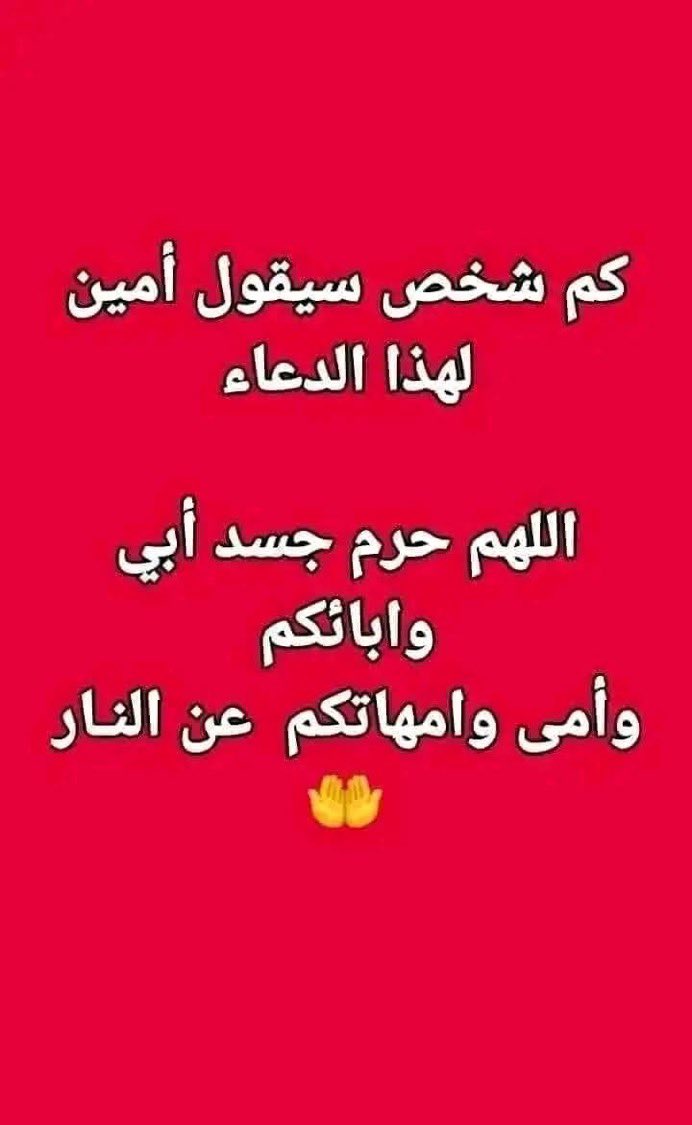 فال خير tweet media