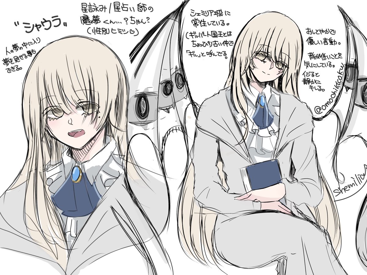 星界のエデン から新入りのお兄さん
夢魔の『シャウラ』さん爆誕です
好みな雰囲気に描けたのでみんなにもお届けです

#オリキャラ
#もちっ子さん