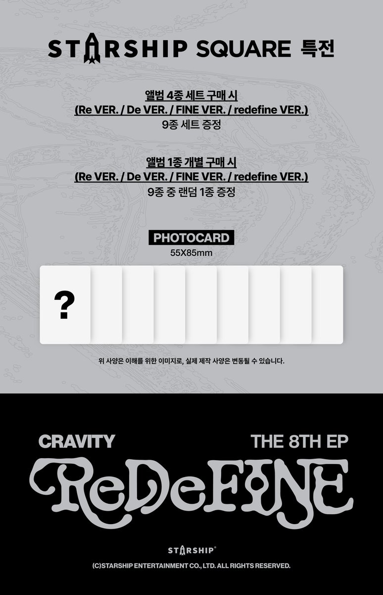 CRAVITY OFFICIAL tweet media