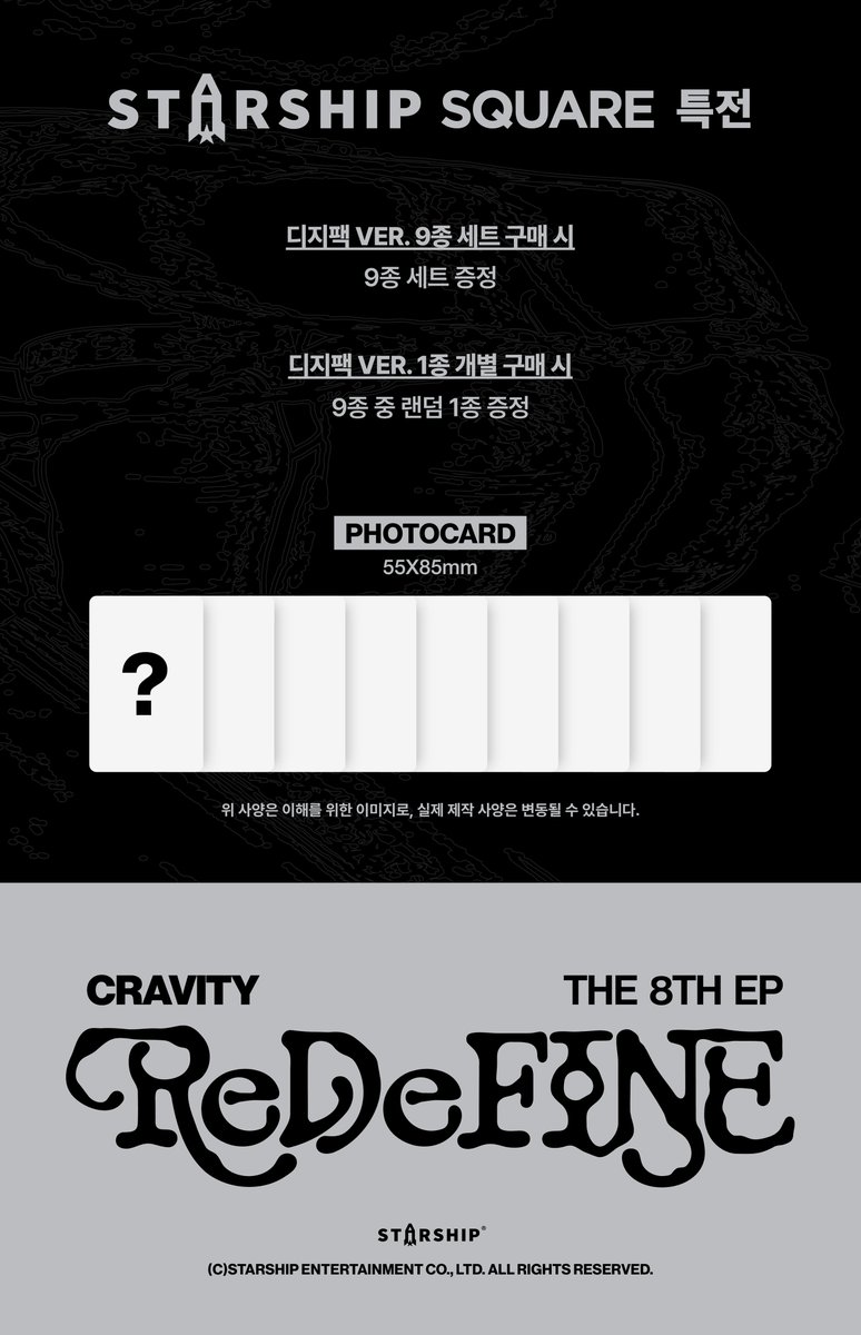 CRAVITY OFFICIAL tweet media