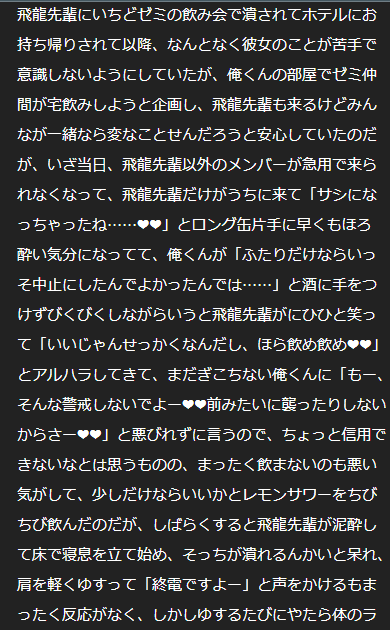 蚕豆かいこ tweet media