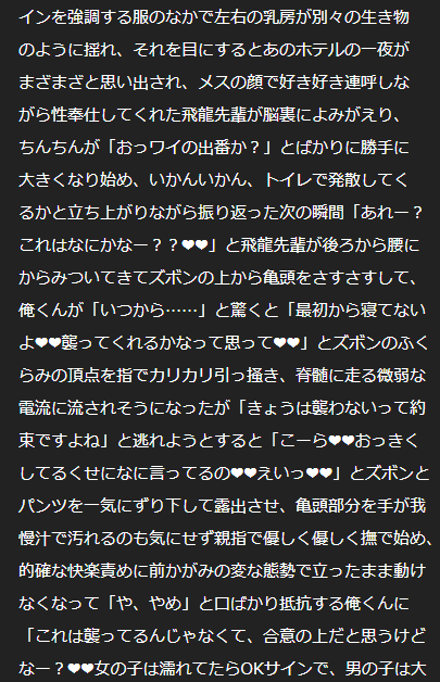 蚕豆かいこ tweet media