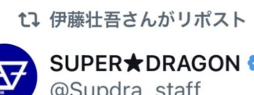 まなにゃ tweet media