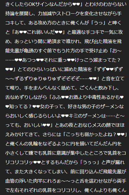 蚕豆かいこ tweet media