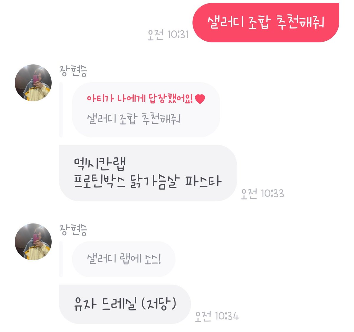 움이 tweet media