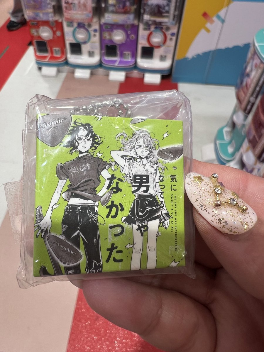AmazonFishEye's tweet photo. Green Yuri! I can’t believe they have these at the c-pla in Japan! So cute! I’ll be giving this one away if anyone is interested! #greenyuri #tgswiiwagaa https://t.co/6btiEurnl2