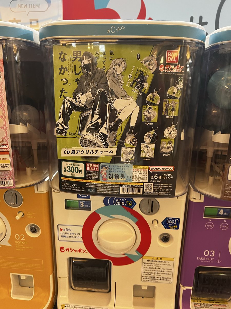 AmazonFishEye's tweet photo. Green Yuri! I can’t believe they have these at the c-pla in Japan! So cute! I’ll be giving this one away if anyone is interested! #greenyuri #tgswiiwagaa https://t.co/6btiEurnl2