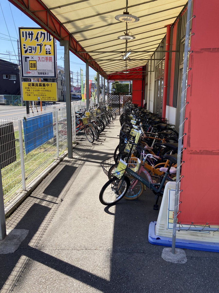 【値下げしました！】J9958【リユースのサカイ柏店】隈木工所　キャビネット　クリーニング済み リユースのサカイ柏店 - [公式]リサイクルショップのジャングルジャングル