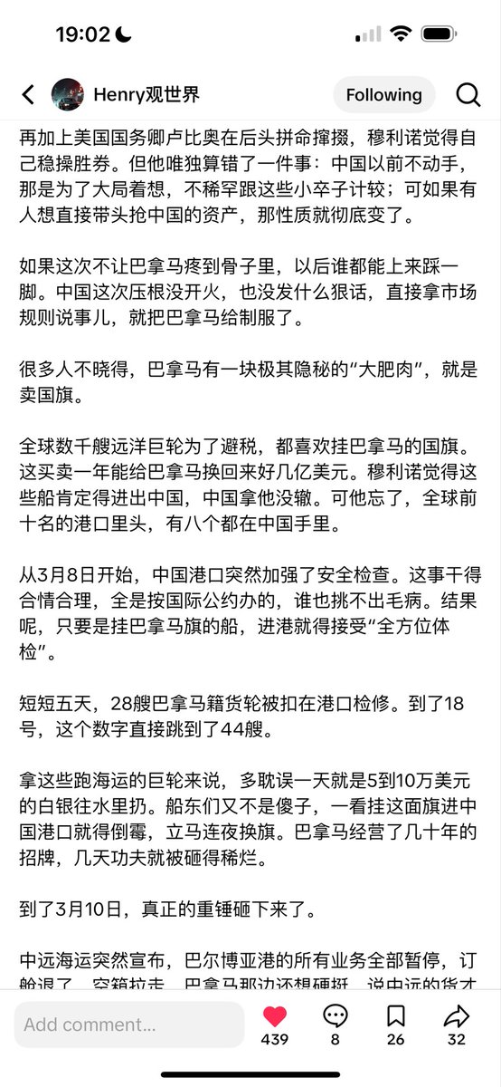 0x牛牛｜永远相信好事会降临 tweet media
