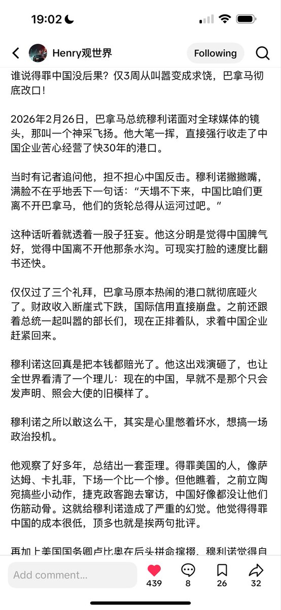 0x牛牛｜永远相信好事会降临 tweet media